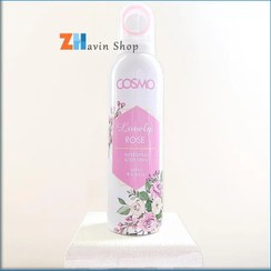 تصویر اسپری بدن کاسما 200 میل Cosmo body spray در چهار رایحه 