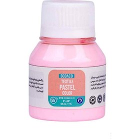 تصویر رنگ پارچه55میل سوداکو صورتی روشن پاستلی کد01874 (6 تایی) 