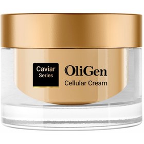 تصویر کرم سلولار حاوی عصاره خاویار حجم 50 میلی لیتر الی ژن Oligen Caviar Cellular Cream 50 ml