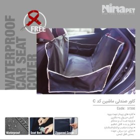 تصویر کاور صندلی ماشین کد C نینا پت 