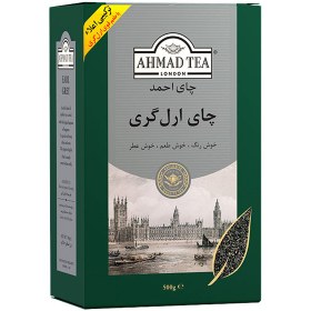 تصویر چای سیاه ارل گری احمد 500 گرمی ا - -