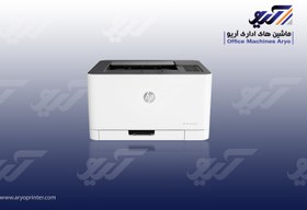 تصویر پرینتر لیزری رنگی اچ پی مدل 150a HP Color LaserJet 150a Laser Printer