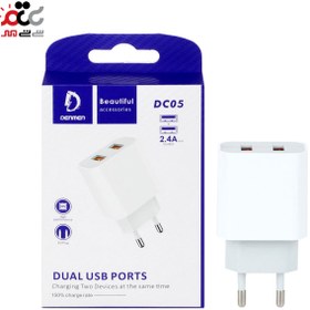 تصویر شارژر دو پورت Denmen DC05 DENMEN DC CHARGER