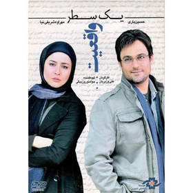 تصویر مجموعه 7 فیلم سینمایی کدP1168 