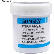 تصویر خمیر قلع مارک SUNSKY مدل MJ-503 وزن ۵۰۰ گرم 