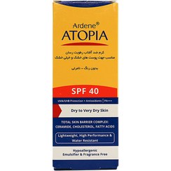 تصویر كرم ضد آفتاب اس پی اف 40 50 میلی لیتر ریلیف درای اتوپیا آردن Ardene Atopia Dry Relief Hydro Boost Sunscreen Cream