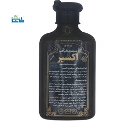 تصویر شامپو گیاهی اکسیر برای موی چرب حاوی کندش Herbal shampoo