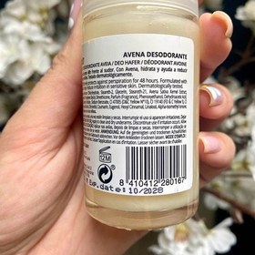 تصویر مام رول ضدتعریق جودوسر باباریا BABARIA Avena Deodorant