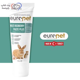 تصویر خمیر مولتی ویتامین جوندگان یوروپت 100 گرم Europet Multi Paste Rodents