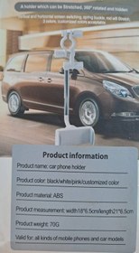 تصویر هولدر آینه ای خودرو 