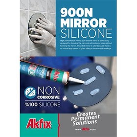 تصویر چسب سیلیکونی آینه Akfix 900N 310ml شفاف ا AKfix 900N Mirror Silicon Adhesive 310ml AKfix 900N Mirror Silicon Adhesive 310ml