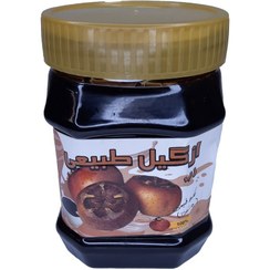 تصویر رب ازگیل فدک (تنظیم فشار خون و کاهش کلسترول) 