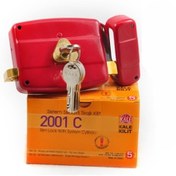 تصویر قفل حیاطی کالی 