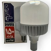 تصویر لامپ ال ای دی ۱۵۰ وات پارس اروند E40 مهتابی LED 100W