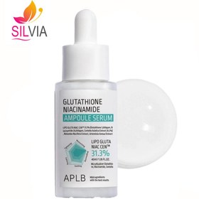 تصویر سرم آمپول گلوتاتیون و نیاسینامید APLB | روشن‌کننده و ضدلک قوی صورت APLB Glutathion Niacinamide Ampoule Serum