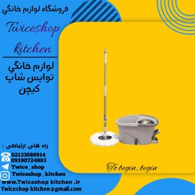 تصویر سطل و تی Unique مدل 2503 / سطل و تی یونیک / سطل و تی - بیضی شکل / Unique