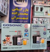 تصویر آبمیوه گیری ۸۰۴ گاسونیک ا Gsj-804-juicer-gosonic Gsj-804-juicer-gosonic