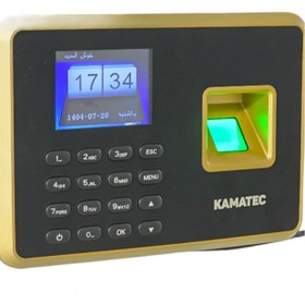 تصویر حضورغیاب آریا2258 