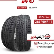 تصویر لاستیک بارز سایز 215/60R17 مدل S677 