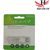 تصویر کابل پاور بانکی اندروید وریتی پی VERITY MICRO 3125 