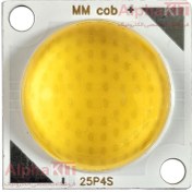 تصویر ال ای دی پروژکتوری 50 وات 12 ولت COB سفید آفتابی 2828 برند MM لنز دار 