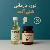 تصویر دوره عدم نعوظ (شلی آلت) : 