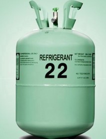 تصویر گاز ۲۲ رفریجرانت 