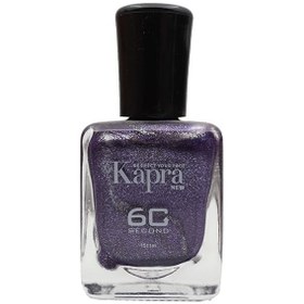 تصویر کاپرا نیو لاک ناخن مدل 60 Second شماره 165 Kapra New 60 Second Nail Polish 165