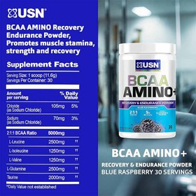 تصویر بی سی ای ای + آمینو BCAA AMINO