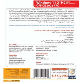 تصویر سیستم عامل Windows 11 21H2 UEFI + Office 2021 نشر گردو Windows 11 21H2 UEFI + Office 2021