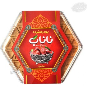 تصویر حبه عناب 