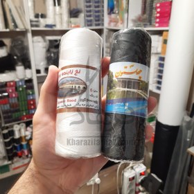 تصویر نخ قلاب بافی 