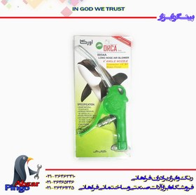 تصویر باد پاش اورکا 