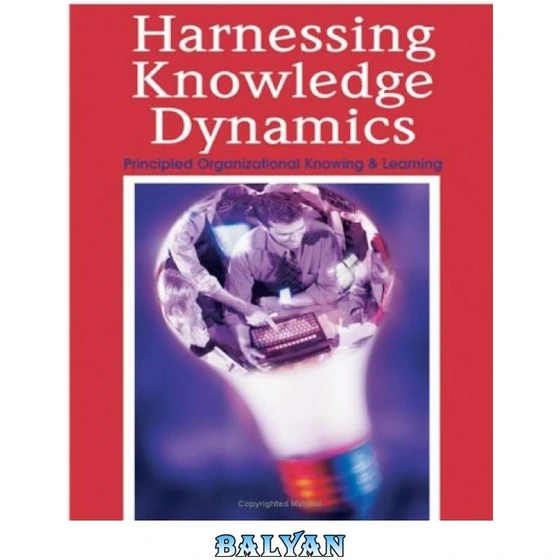 Photo inspiration: خرید و قیمت دانلود کتاب Harnessing Knowledge Dynamics Principled Organizational Photo Inspiration