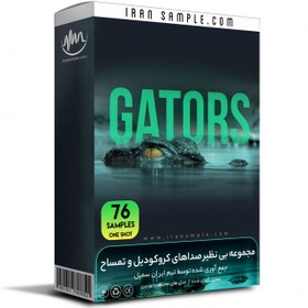 تصویر مجموعه صداهای کروکودیل و تمساح Gators sound effects افکت صوتی