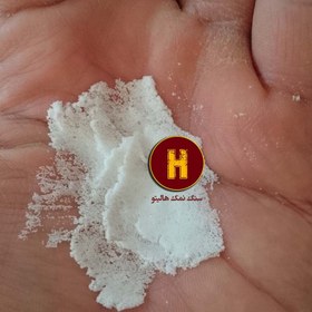 تصویر نمک پودری 25 تن 