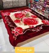تصویر پتو شادیلون دونفره از جنس پلی استر نرم "Shadilon double-size blanket made from soft polyester fabric"