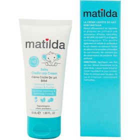 تصویر کرم کردل کپ کودک 50میل ماتیلدا Matilda Baby Cradle Cap Cream 50ml