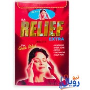 تصویر قرص مسکن ریلایف بسته ۱۰ عددی 