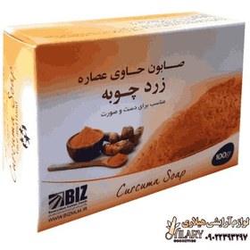 تصویر صابون زردچوبه کد 60 