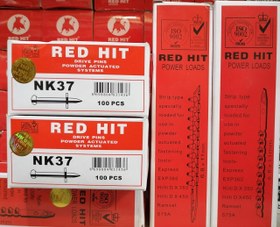 تصویر میخ و چاشنی تفنگ میخکوب سایز ۳/۷ حداقل سفارش ۲۰۰ جفت 