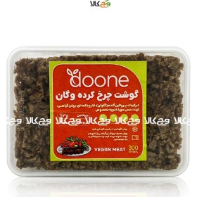 تصویر گوشت گیاهی چرخکرده دونه - 300 گرمی 