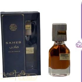 تصویر ادکلن ارض الزعفران مدل صاحب مردانه ۷۰ میل Arabic cologne perfume by Saheb Arz Al Zaafran, volume 70ml