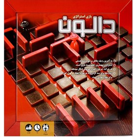 تصویر بازی فکری دالون مدل Quoridor Dallon Quoridor Intellectual Game