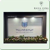 تصویر ریسه گل آلسترومریا 