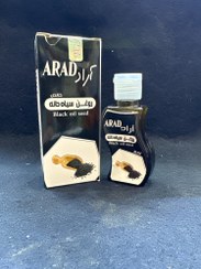 تصویر روغن سیاهدانه 