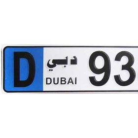 تصویر پلاک خودرو طرح دبی کد BW9382 