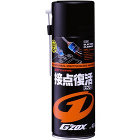 تصویر اسپری شوینده اتصالات برقی خودرو Soft99 مدل Gzox 