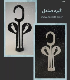 تصویر گیره صندل (دمپایی) مشکی 