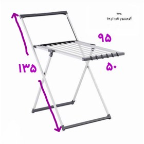 تصویر بندرخت آلومینیومی نقره ای ریور کد 3790 